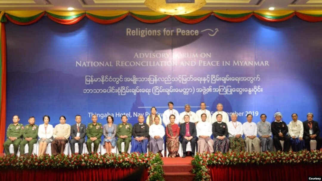 မြန်မာနိုင်ငံတွင် အမျိုးသားပြန်လည်သင့် မြတ်ရေးအတွက် ဘာသာပေါင်းစုံ ငြိမ်းချမ်းရေး (ငြိမ်းချမ်းမေတ္တာ)အဖွဲ့ရဲ့ အကြံပြုဆွေးနွေးဝိုင်း။ (ဓာတ်ပုံ - Religions for Peace-Myanmar - နိုဝင်ဘာ ၁၄၊ ၂၀၁၉)