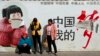 中共七一党庆 未新公布“大老虎”