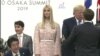 What's in Store for Ivanka Trump?