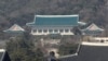 韩国要求居家隔离者佩戴电子手环，对溜号者施以重罚