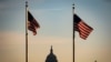 The U.S. Capitol is pictured as the sun rises in Washington, Dec. 15, 2020. 