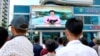 지난 9월 3일 북한 평양의 한 건물에 설치된 대형화면에서 6차 핵실험에 성공했다는 보도가 나오고 있다.