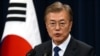 "문재인 정부, '제재 후 협상' 대북기조 공식화...잇단 미사일 도발 작용"