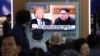 People watch a TV screen showing file footage of U.S. President Donald Trump, left, and North Korean leader Kim Jong Un during a news program at the Seoul Railway Station in Seoul, South Korea, May 16, 2018.