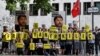 FILE - Activists of Amnesty International stage a protest against the detention of the head of Amnesty International in Turkey, Taner Kilic, in front of the Turkish Embassy in Berlin on June 15, 2017.