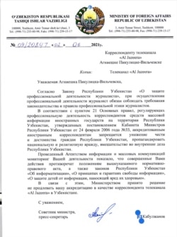 O'zbekiston Tashqi ishlar vazirligi Agneshka Pikulitstkaga jo'natgan xat