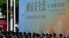 2020年7月1日凌晨，在香港举行的升旗仪式上，来自各个部队的与会人员站在支持新国家安全法的旗帜旁边，以庆祝香港移交23周年。