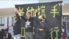 香港银发族与中学生不割席 同反警滥射催泪弹