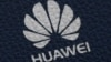 资料照：中国华为公司
