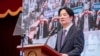 ཐེ་ཝན་གྱི་སྲིད་འཛིན་ནས་རྒྱ་ནག་ལ་ཐེ་ཝན་ཐོག་ཁྲིམས་ཀྱི་དབང་ཆ་མེད་ཅེས་ལན་འདེབས་གནང་བ།། 