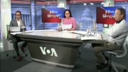 VOA ရဒေီယိုညပိုင်း အောက်တိုဘာ၂၀၊၂၀၂၁
