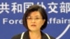 中国外交部发言人姜瑜