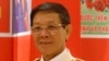 Trung tướng Phan Văn Vĩnh từng mất chức vì dàn nhãn 'bình phong' cho một công ty tổ chức đánh bạc qua internet. Ông Ca chỉ là thêm một... ca.