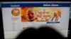 FILE - A woman checks the Facebook page of India's ruling Bharatiya Janata Party, in New Delhi, March 26, 2019.