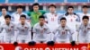 Đội tuyển quốc gia U23 của Việt Nam.
