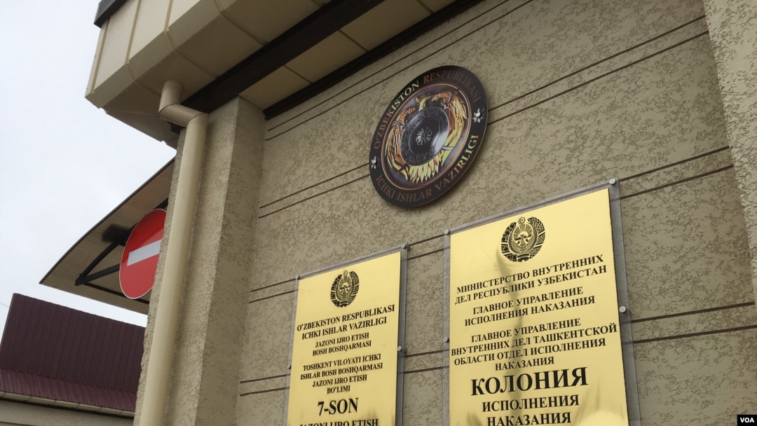  Prison Colony Number 7, Tavaksay, Tashkent, Uzbekistan (Navbahor Imamova/VOA)