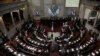 El 13 de octubre se cumplió un año sin que las Cortes de Justicia se hayan renovado en el Congreso de Guatemala, según el plazo establecido en la Constitución Política de la República. Foto de archivo Reuters.