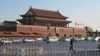 中国禁止公民越级到北京上访