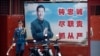 Hình Tập Cận Bình tại Tử Cấm Thành. Hình minh họa.
