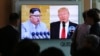 People watch a TV screen showing file footage of U.S. President Donald Trump, right, and North Korean leader Kim Jong Un during a news program at the Seoul Railway Station in Seoul, South Korea, April 21, 2018. 
