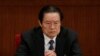 刑上常委 习近平反腐是否越反越腐？