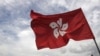 非法移民被关押在香港引发争议