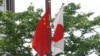 2018年5月中国总理李克强访日在东京街头挂起的日中国旗 (美国之音 歌篮拍摄)