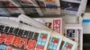 香港报摊上的苹果日报（路透社2021年5月17日）