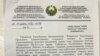 AOKAdan nashrlarga ogohlantirish eski O’zbekistonni eslatmoqda