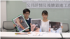 香港民主党区议会选举候选人梁翊婷（右）及洪骏轩（左）投诉早前遭到警方私刑。（美国之音王四维拍摄） 