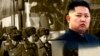 朝官媒展示金正恩指导军队演练