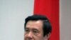 马英九登记参选党内总统候选人提名