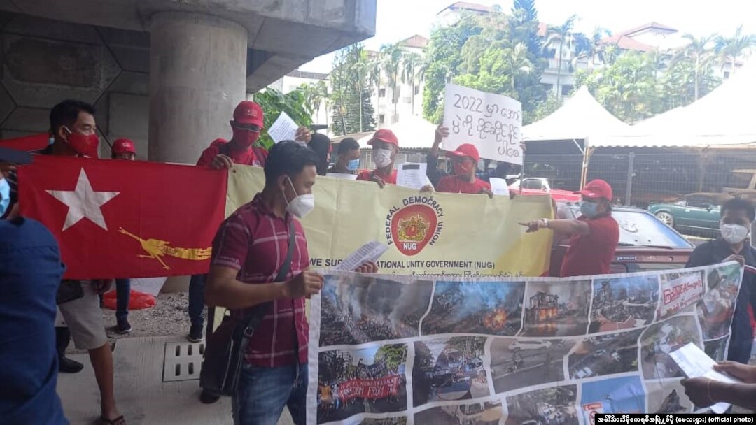 မလေးရှားရောက်မြန်မာများ စစ်ကောင်စီကို ကန့်ကွက်ဆန္ဒပြ (NLD-Malaysia) 