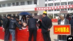 乌坎选举现场