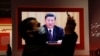 银屏上播放中国国家主席习近平发表讲话
