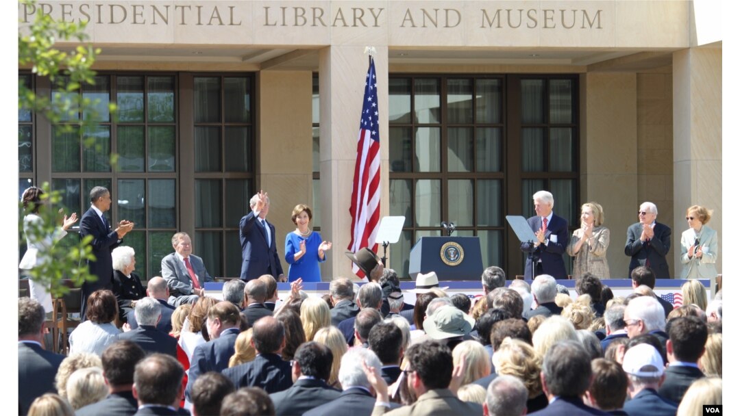 The George W. Bush Presidential Center