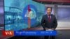 ཀུན་གླེང་གསར་འགྱུར། ༢༠༢༥ ཟླ་༡ ཚེས་༢༨ 