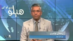 هېلو وي او اې په ټي وي