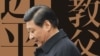 余杰新作《中國教父習近平》在香港出版（開放出版社圖片）