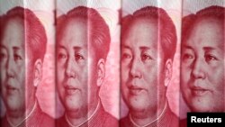 中国人民币。
