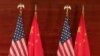 美中战略与经济对话“吵而不破”?