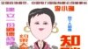 中国电力“大姐大”李小琳