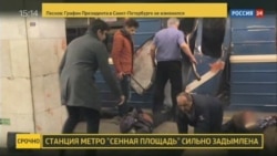 Sankt-Peterburg metrosida portlash