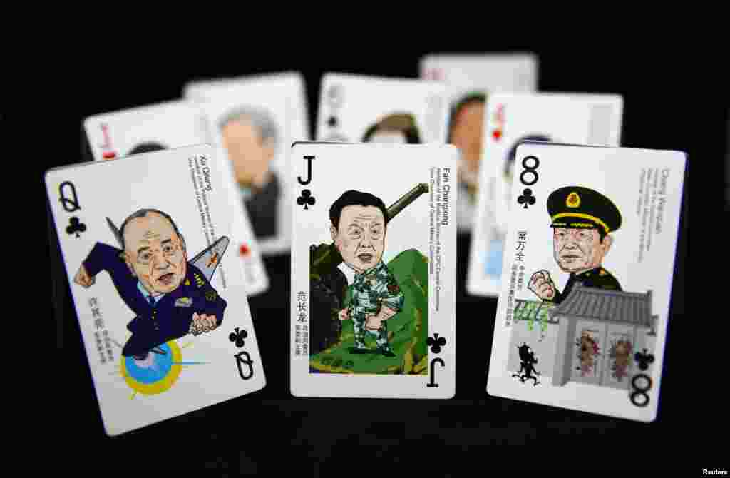 2014年8月31日在北京拍摄到的一副中国众官漫画扑克牌上的三位上将：许其亮、范长龙和常万全。十九大后许其亮升任中共中央军委排名第一的副主席。现在中国国防部的网站依然有范长龙的资料和消息，他被列为中华人民共和国中央军事委员会排名第一的副主席。