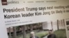 3일 미국 CNN 방송 웹사이트에 미-북 2차 정상회담 전망 기사가 실렸다.