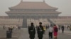 2015年12月22日，中国武警在雾霾下的故宫站岗