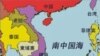六名中国渔民因进入菲律宾海域捕渔被捕